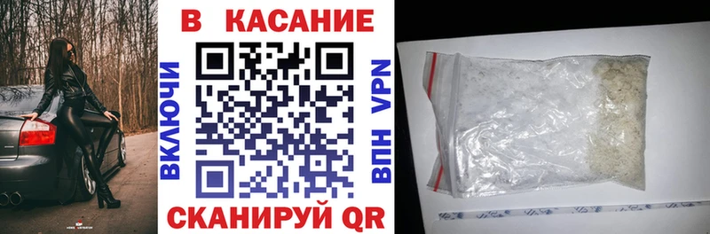 Магазин наркотиков Пошехонье KRAKEN ССЫЛКА Псилоцибиновые грибы МЕФ МАРИХУАНА СОЛЬ ГАШ