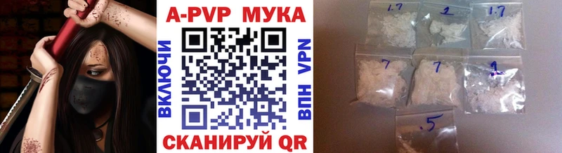 А ПВП Соль  как найти закладки  Пошехонье 