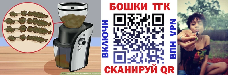 где можно купить наркотик  Пошехонье  Cannafood конопля 