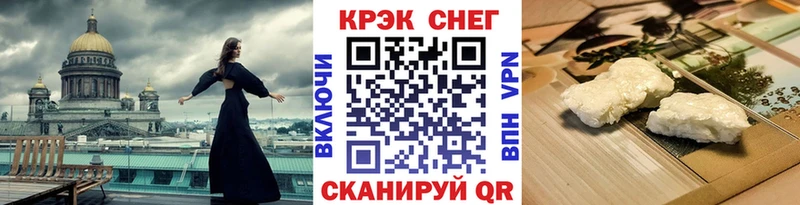 продажа наркотиков  Пошехонье  COCAIN VHQ 