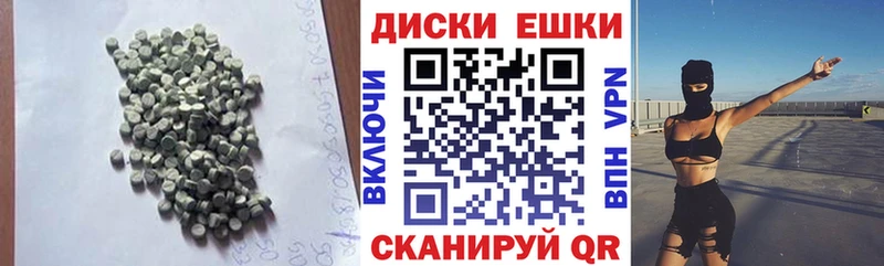 закладки  Пошехонье  Ecstasy mix 