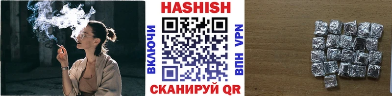 ГАШ хэш  где купить наркоту  Пошехонье 