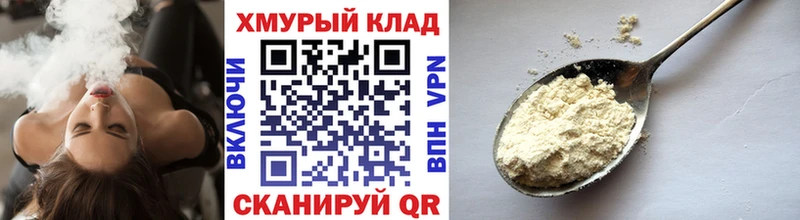 ГЕРОИН белый  купить наркотики цена  Пошехонье 