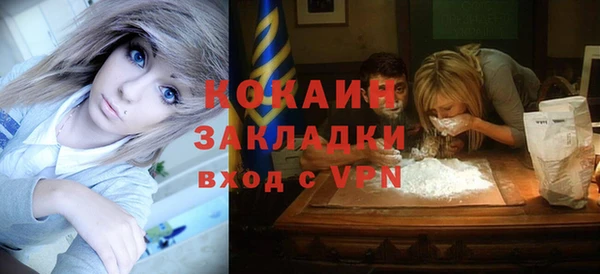 кокаин Арсеньев