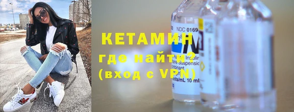 кокаин Арсеньев