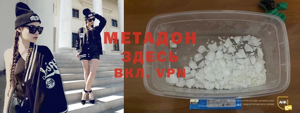 кокаин Арсеньев
