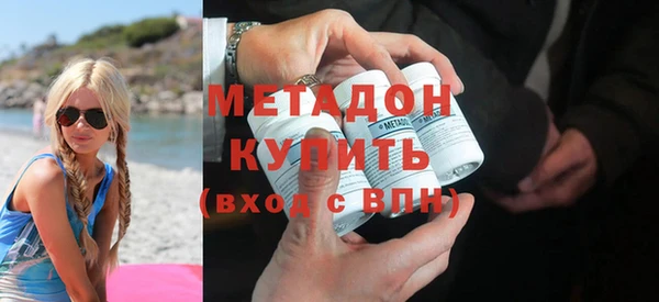Альфа ПВП Армянск