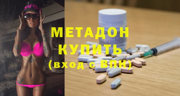 Альфа ПВП Армянск