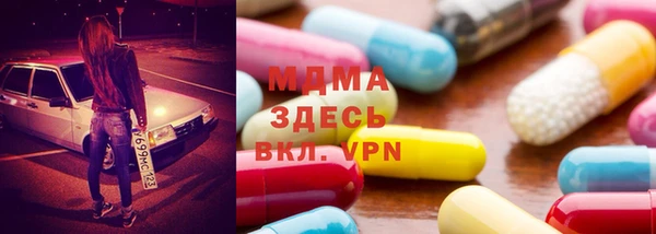 Альфа ПВП Армянск