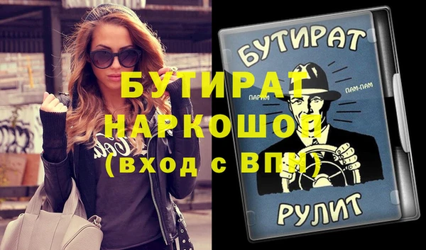 кокаин Арсеньев