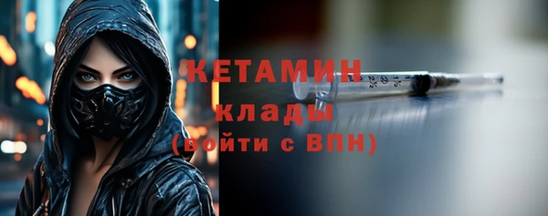 кокаин Арсеньев
