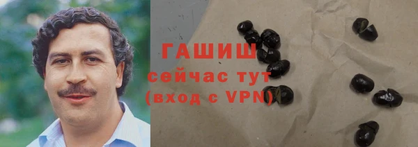 кокаин Арсеньев