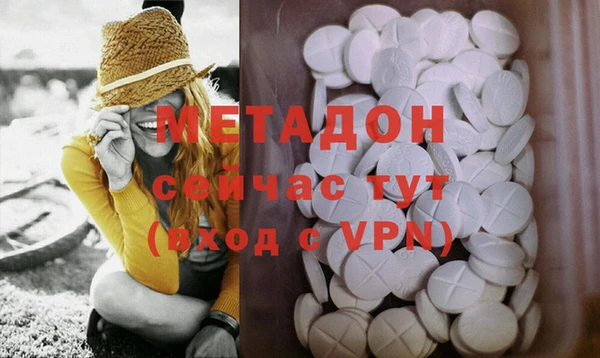 кокаин Арсеньев