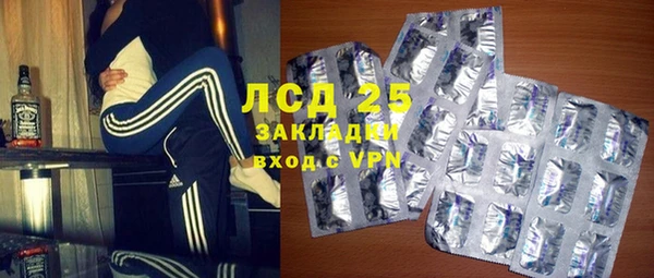 Альфа ПВП Армянск