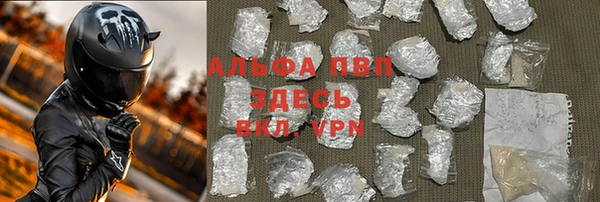 Альфа ПВП Армянск