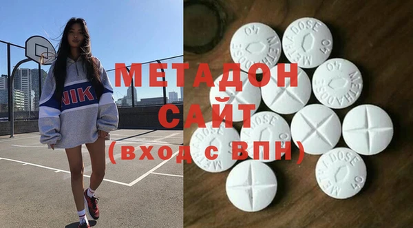 кокаин Арсеньев