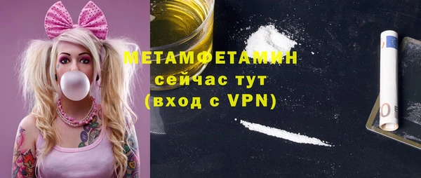 кокаин Арсеньев