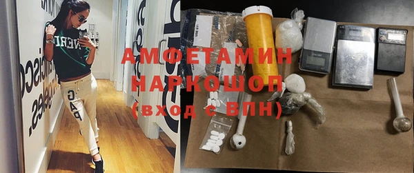 Альфа ПВП Армянск
