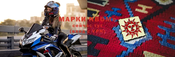 Альфа ПВП Армянск