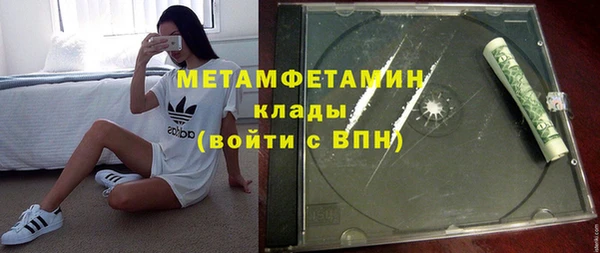 кокаин Арсеньев