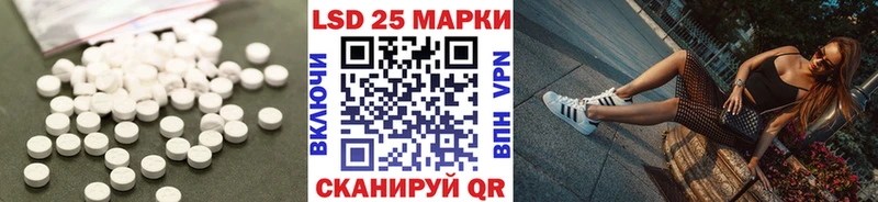 кракен ССЫЛКА  Пошехонье  ЛСД экстази кислота  наркошоп 