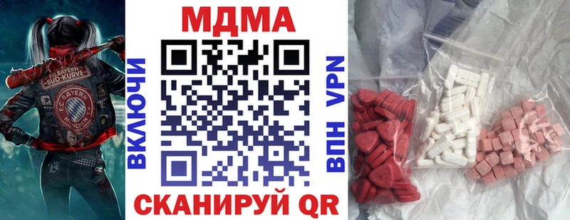 как найти   Пошехонье  MDMA VHQ 